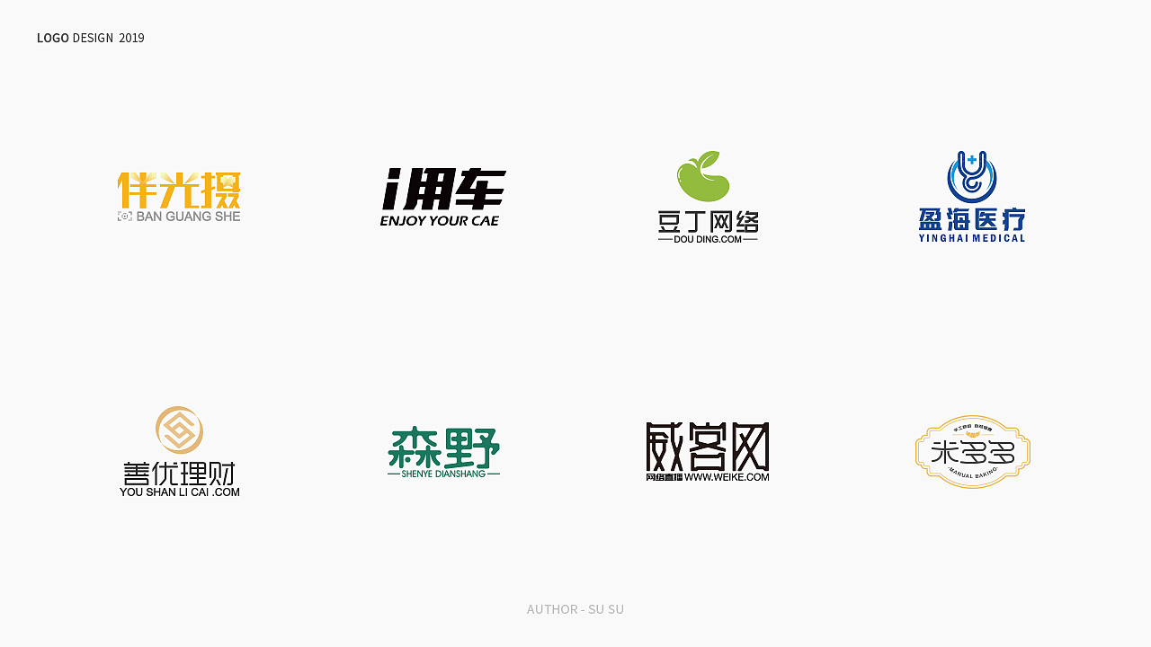 2018-2019 | 品牌标志设计合集（图ZMTUzNjQ2MTg0） - Logo - 站酷设计师鸭梨山大苏苏原创素材 - 站酷ZCOOL