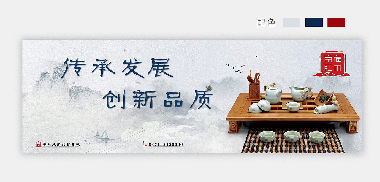 作品集