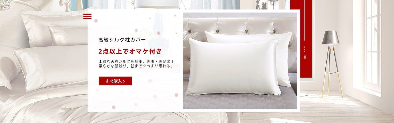 【18-19年】日本风格作品合集（图ZMTY2MzAyOTI4） - 运营设计 - 站酷设计师Mardge原创素材 - 站酷ZCOOL