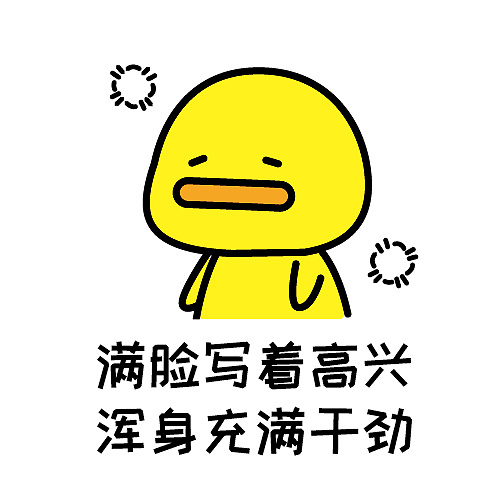 人生太难了【表情包】合集|动漫|网络表情|夏萌猫 - 原创作品 - 站酷 (ZCOOL)