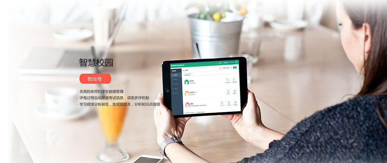 网页UI-轮播banner