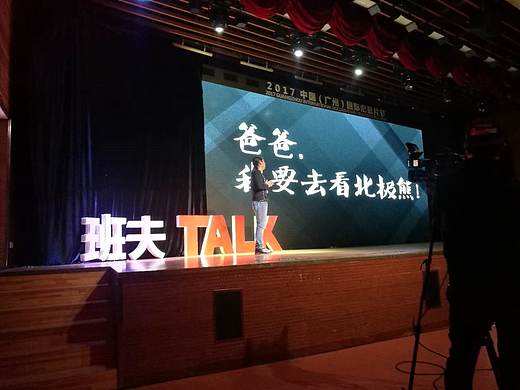 演讲节目舞台简洁设计（个人主页-ZMjUyNjE3MjQ=） - 宣传物料 - 站酷设计师郁闷的白菜原创素材 - 站酷ZCOOL