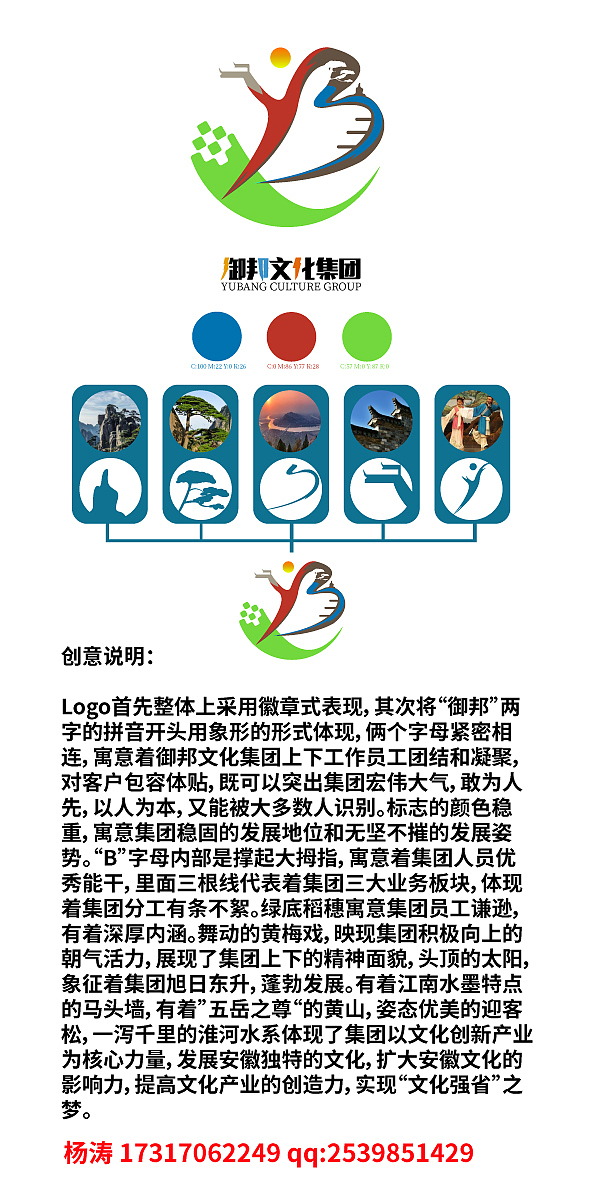 集团标志（图ZMTc4OTA5NzI0） - Logo - 站酷设计师Z74079275原创素材 - 站酷ZCOOL