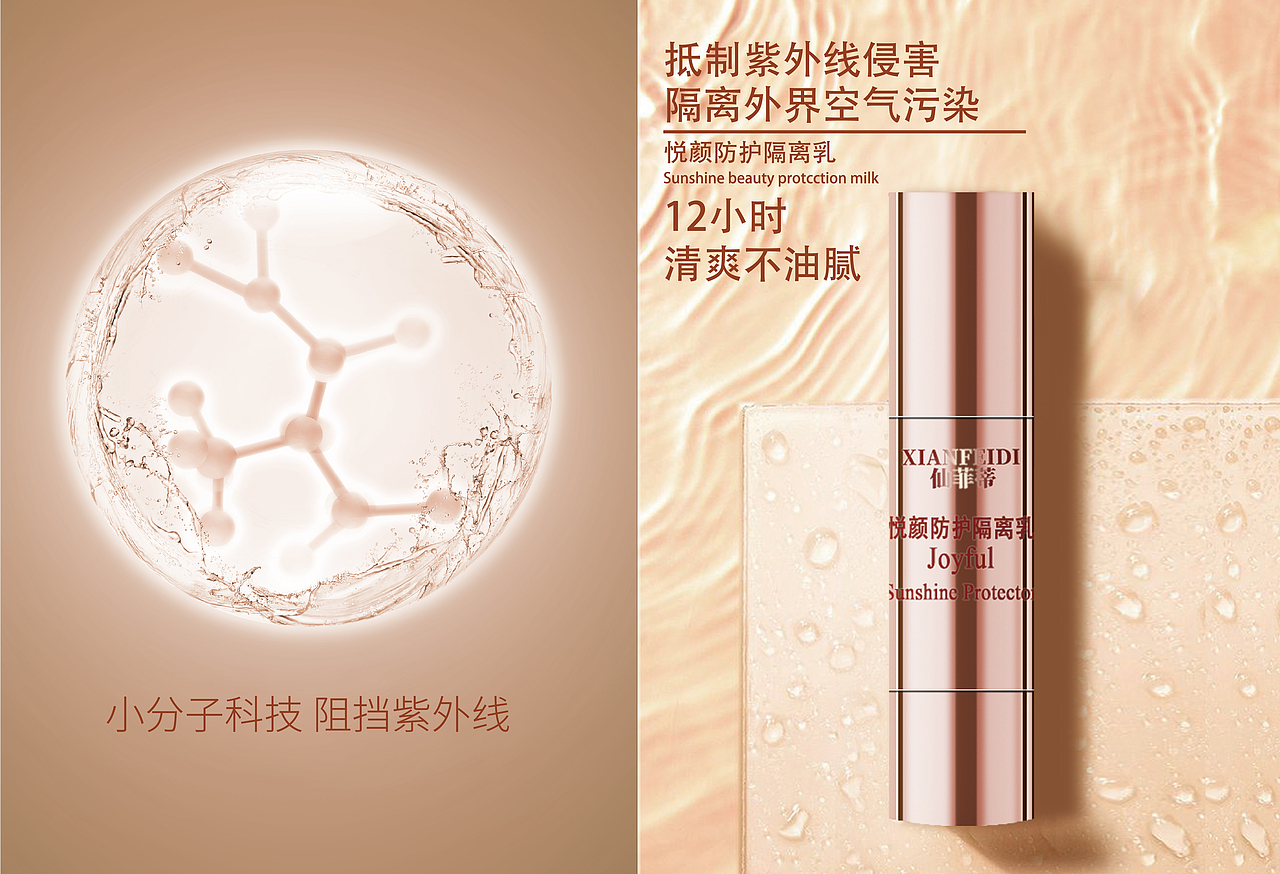 化妆品画册设计（图ZMjAxODMyNTQw） - 书籍/画册 - 站酷设计师小美伢原创素材 - 站酷ZCOOL