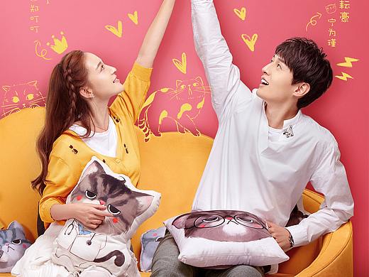 网剧《浅情人不知》海报