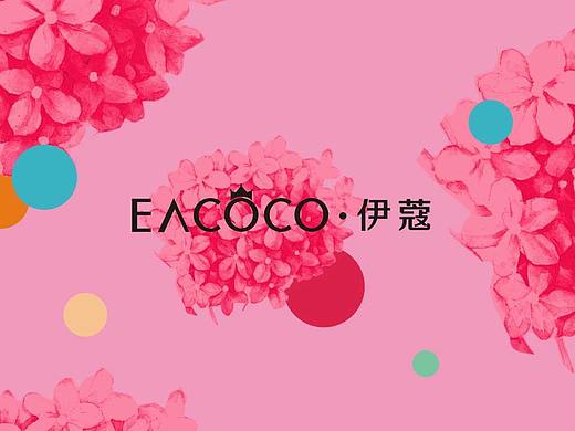 伊蔻×喜柿 | 赋予法式浪漫的干洗连锁品牌