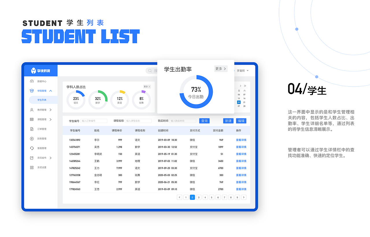 我的作品集（图ZMjc5ODk4NTg4） - APP界面 - 站酷设计师狐影v5原创素材 - 站酷ZCOOL