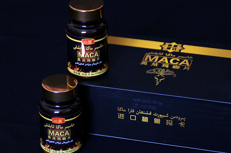 昊比玛咖包装成品（图ZNTU2MTkxNzY=） - 包装 - 站酷设计师IZKUQ原创素材 - 站酷ZCOOL