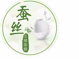柱形包装