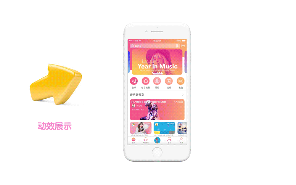 Vayne_c2018作品集（图ZMTE1NzcwMjI4） - APP界面 - 站酷设计师周五下午c原创素材 - 站酷ZCOOL