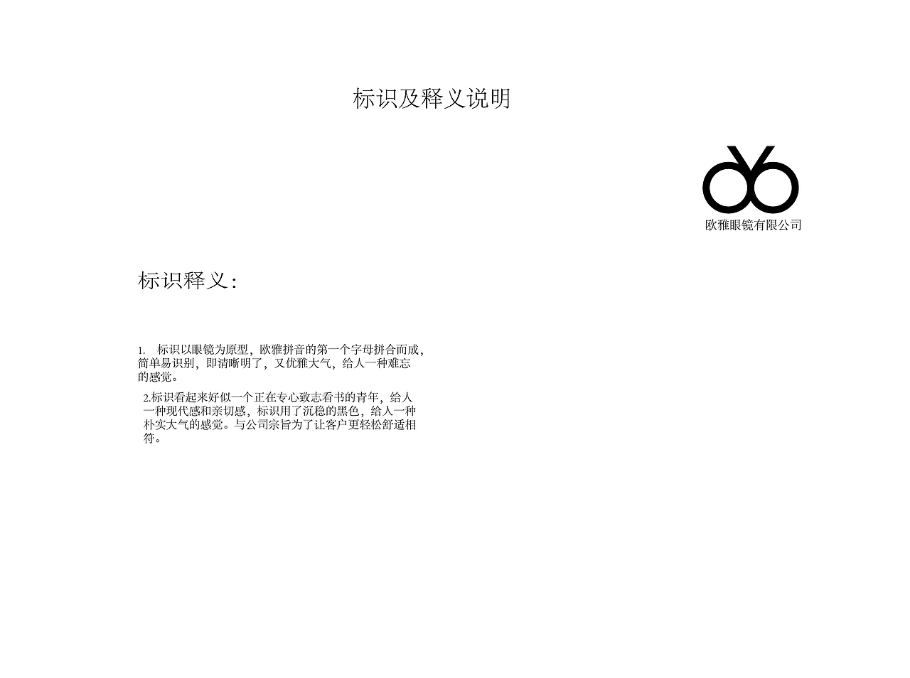 平面设计（图ZMTIzNTE1MzY4） - 品牌 - 站酷设计师天边的尽头原创素材 - 站酷ZCOOL