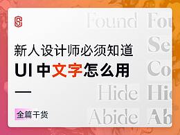学习