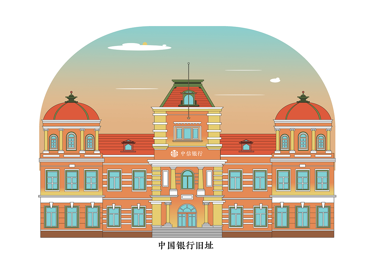 大连老建筑扁平化练习