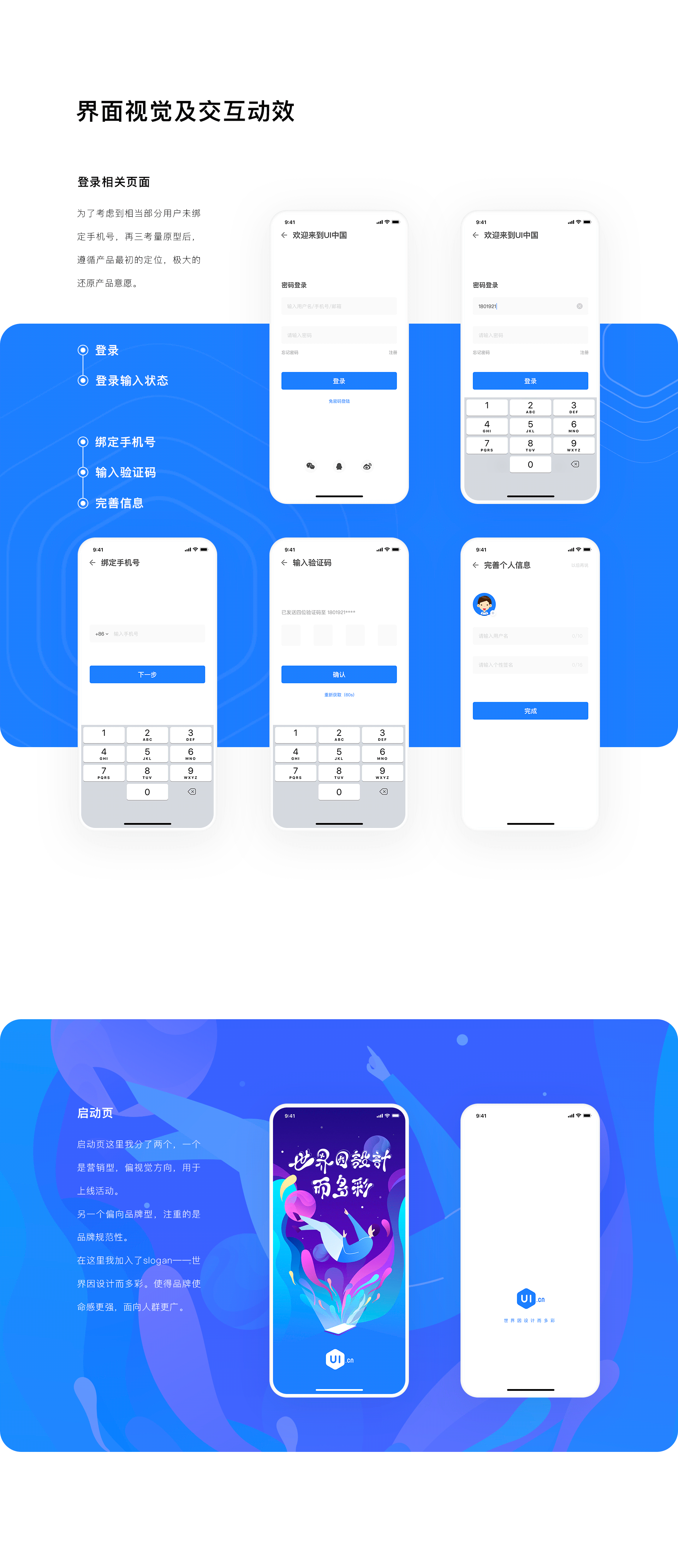 2019GOODBYE-古月作品