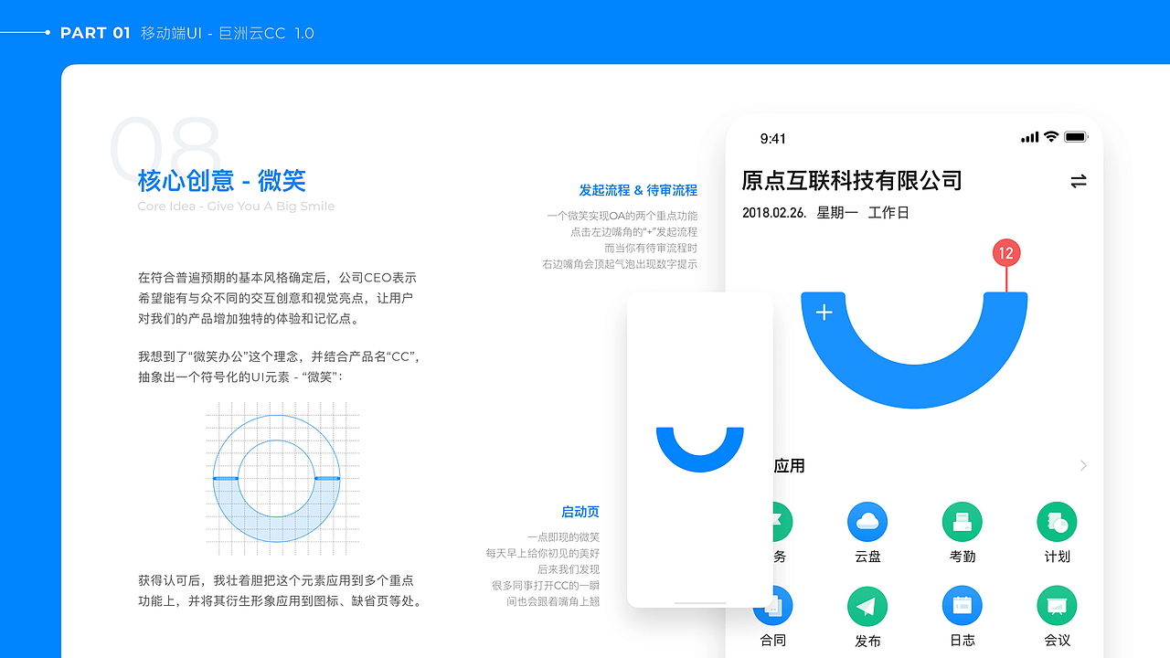 个人作品集(2016 ~ 2020)