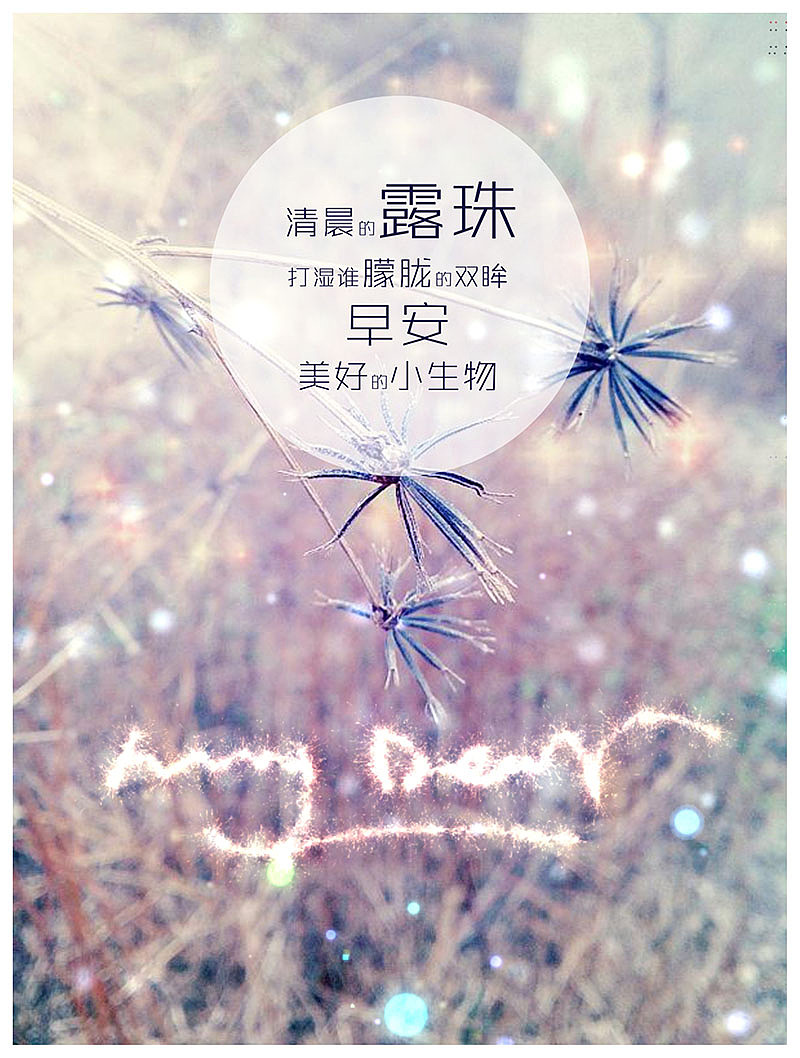 被梦唤醒 唯美壁纸（附件压缩包）（图ZMTQ3NTAzODg=） - 风光摄影 - 站酷设计师段浪原创素材 - 站酷ZCOOL