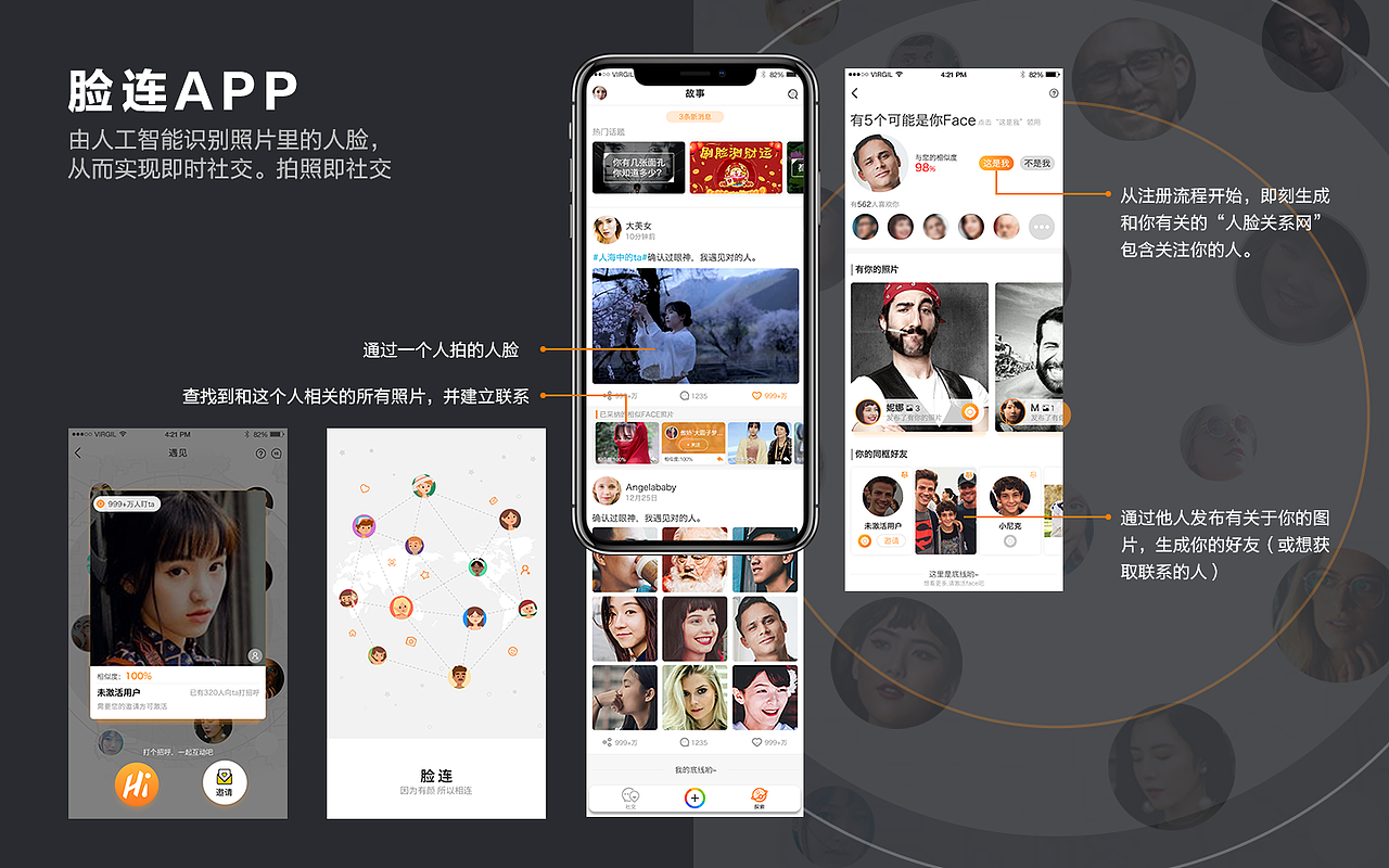 作品集（图ZMjIwNzU2Mzcy） - APP界面 - 站酷设计师花弦月洛奇原创素材 - 站酷ZCOOL