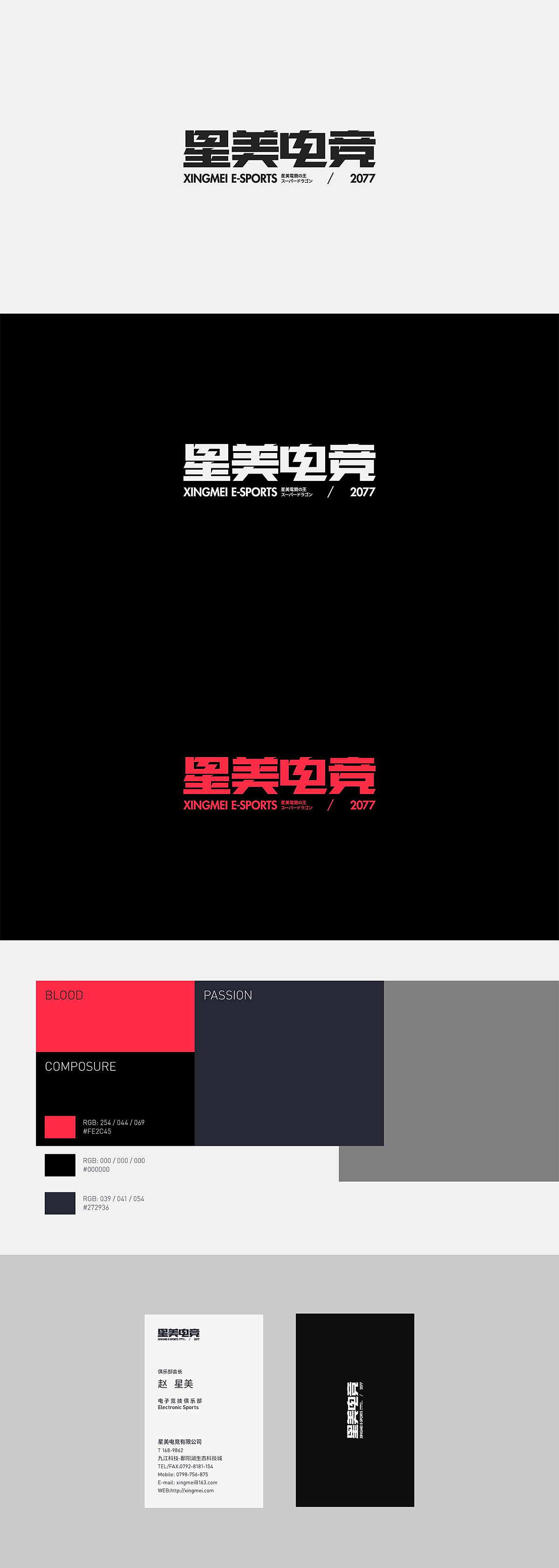 第42期字体课-优秀提案作业（图ZMjU2NTg5Njgw） - 字体/字形 - 站酷设计师刘兵克原创素材 - 站酷ZCOOL