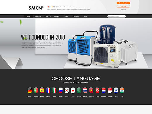 SMCN阿里巴巴国际站首页（个人主页-ZNTcwMjIxOTY=） - 电商 - 站酷设计师Heroo原创素材 - 站酷ZCOOL