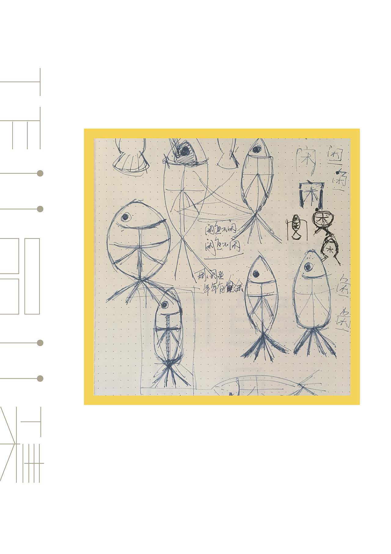 胡京青－作品集－2016.8（图ZNTY4MTE4MTI=） - Logo - 站酷设计师京青原创素材 - 站酷ZCOOL