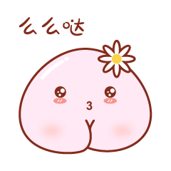 Pipi酱日常篇（微信表情）（图ZNzY1NjE3Njg=） - 网络表情 - 站酷设计师瘦子没有春天原创素材 - 站酷ZCOOL