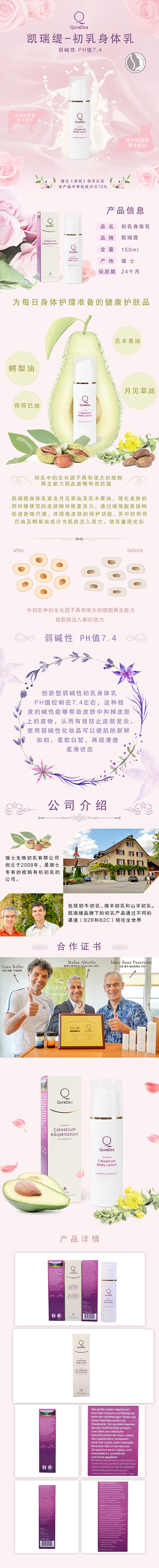 护肤品（图ZODQ5MDUzNzI=） - 电商 - 站酷设计师Lexie1013原创素材 - 站酷ZCOOL
