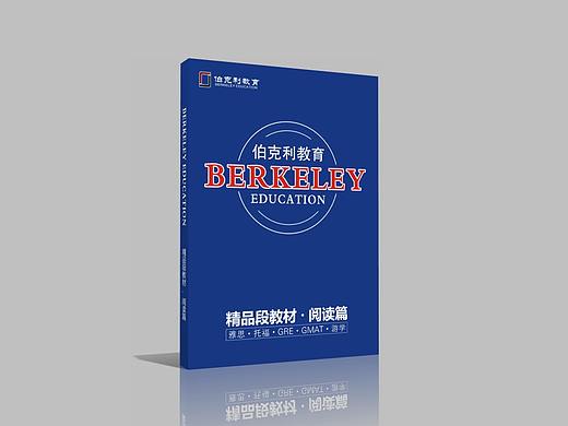 书籍封面设计