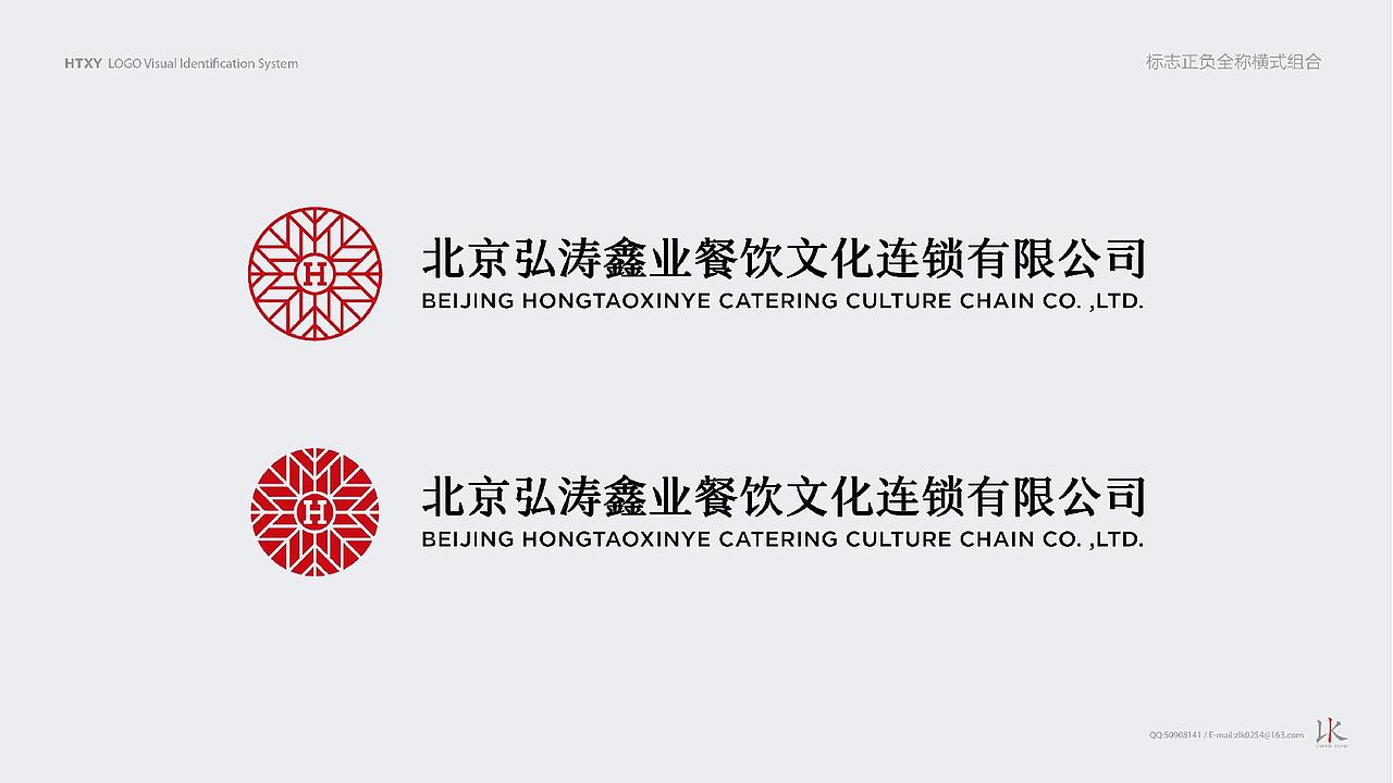 logo设计（图ZMTEyOTk3NTIw） - 品牌 - 站酷设计师港岛妹妹很上头原创素材 - 站酷ZCOOL