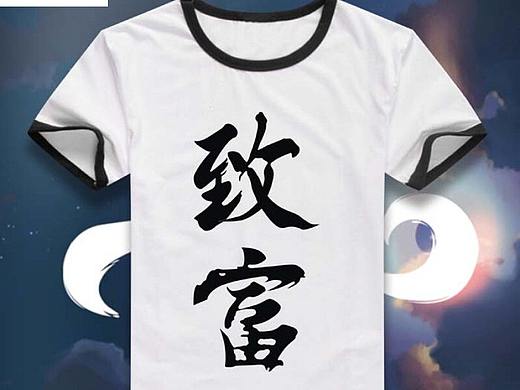 五一专题促销