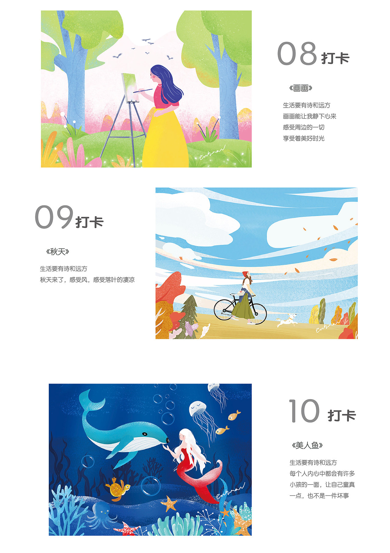 2018年插画合集（图ZMTQ5MTQxNDc2） - 商业插画 - 站酷设计师桔子大人了原创素材 - 站酷ZCOOL