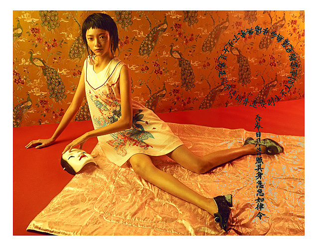 PinkPiont创作大片 | 黄道吉日