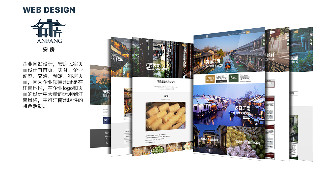 2018-2019个人作品集（图ZMTQyNjQ4NTQ0） - 其他UI - 站酷设计师JeesBaBa原创素材 - 站酷ZCOOL