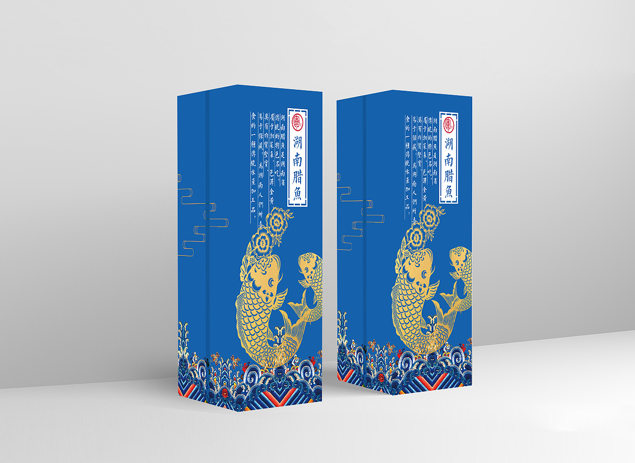 湖南腊制品包装设计（图ZMTQ0MjM3NDMy） - 包装 - 站酷设计师目之极原创素材 - 站酷ZCOOL