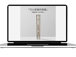 7组护肤品主图