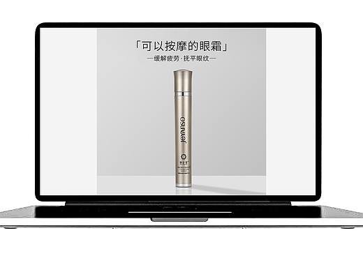 7组护肤品主图