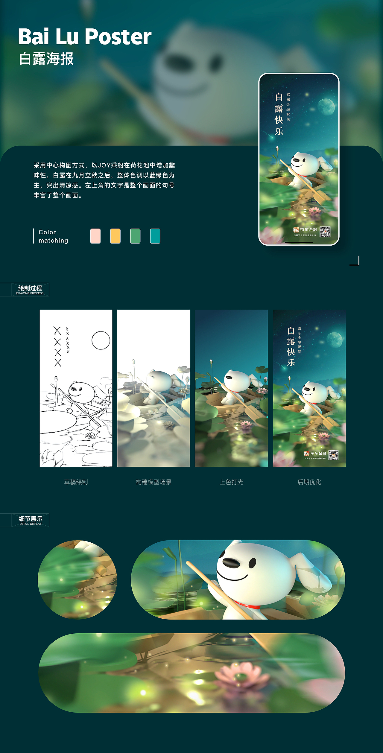 田梦露2022作品集