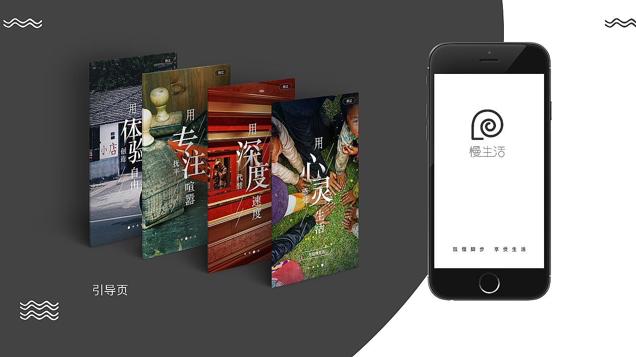 作品集（图ZMTA4OTE5MzQw） - APP界面 - 站酷设计师lozoso原创素材 - 站酷ZCOOL