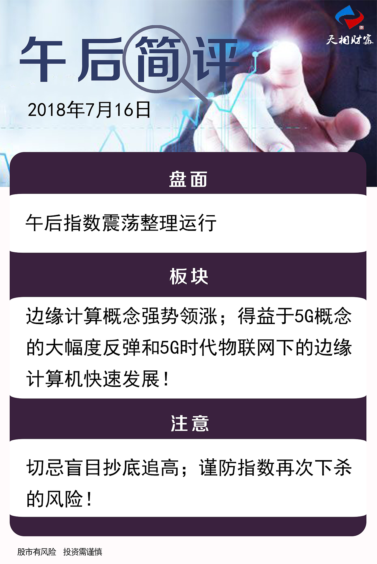 午后简评（图ZMTIxNzgwMzI4） - 其他平面 - 站酷设计师gungunjiang2013原创素材 - 站酷ZCOOL