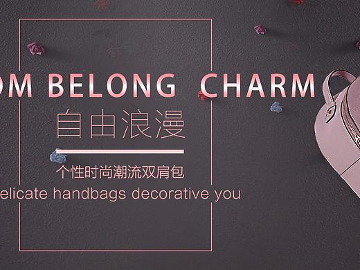 包包banner