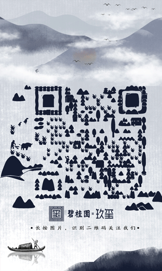 创意二维码（图ZMTMxNzE2NDY0） - 其他平面 - 站酷设计师枫叶晚归途原创素材 - 站酷ZCOOL