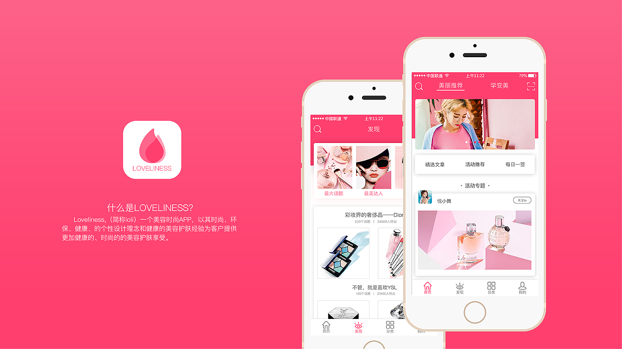 近期UI作品（图ZMTQ5NTMyOTE2） - APP界面 - 站酷设计师樱花雪16原创素材 - 站酷ZCOOL