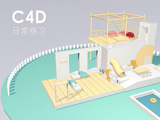 C4D建模练习