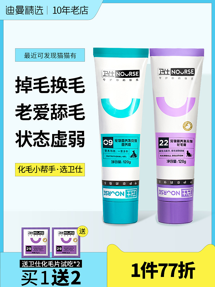 宠物用品-专营店主图模板（图ZMjcxNTQ2MDg0） - 电商 - 站酷设计师淘源耕客原创素材 - 站酷ZCOOL