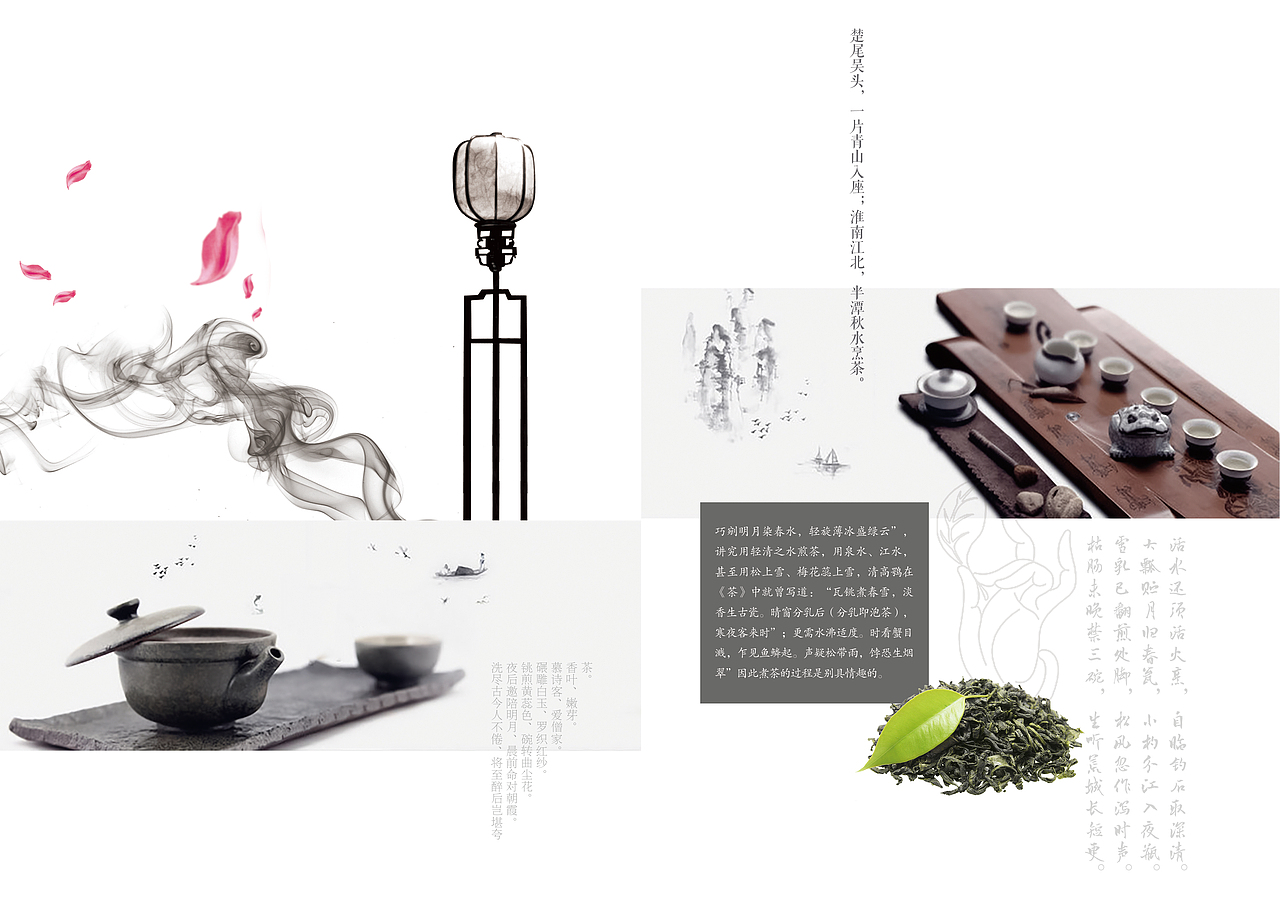 古风 茶叶画册设计 古韵风设计 企业画册（图ZMjc3MTA5MDU2） - 书籍/画册 - 站酷设计师TH视觉原创素材 - 站酷ZCOOL