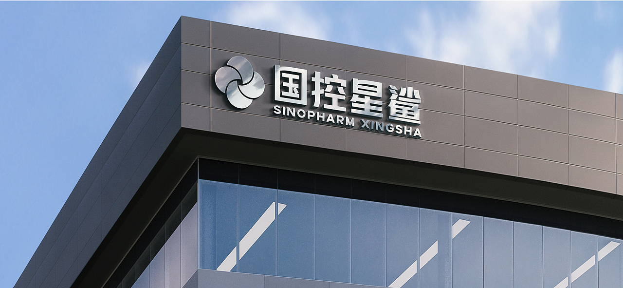 品牌升级设计｜国控星鲨品牌视觉升级（图ZMjk2NTg4OTI0） - Logo - 站酷设计师东山制造原创素材 - 站酷ZCOOL