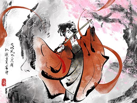 舞剑水墨毛利兰