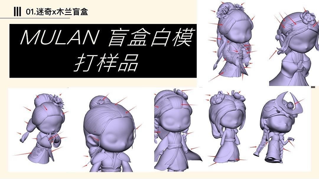 花木兰文创品牌形象主视觉IP设计(图ZMzk3ODE2NDgw) - 产品 - 站酷设计师北京京美视觉3D画原创素材 - 站酷ZCOOL