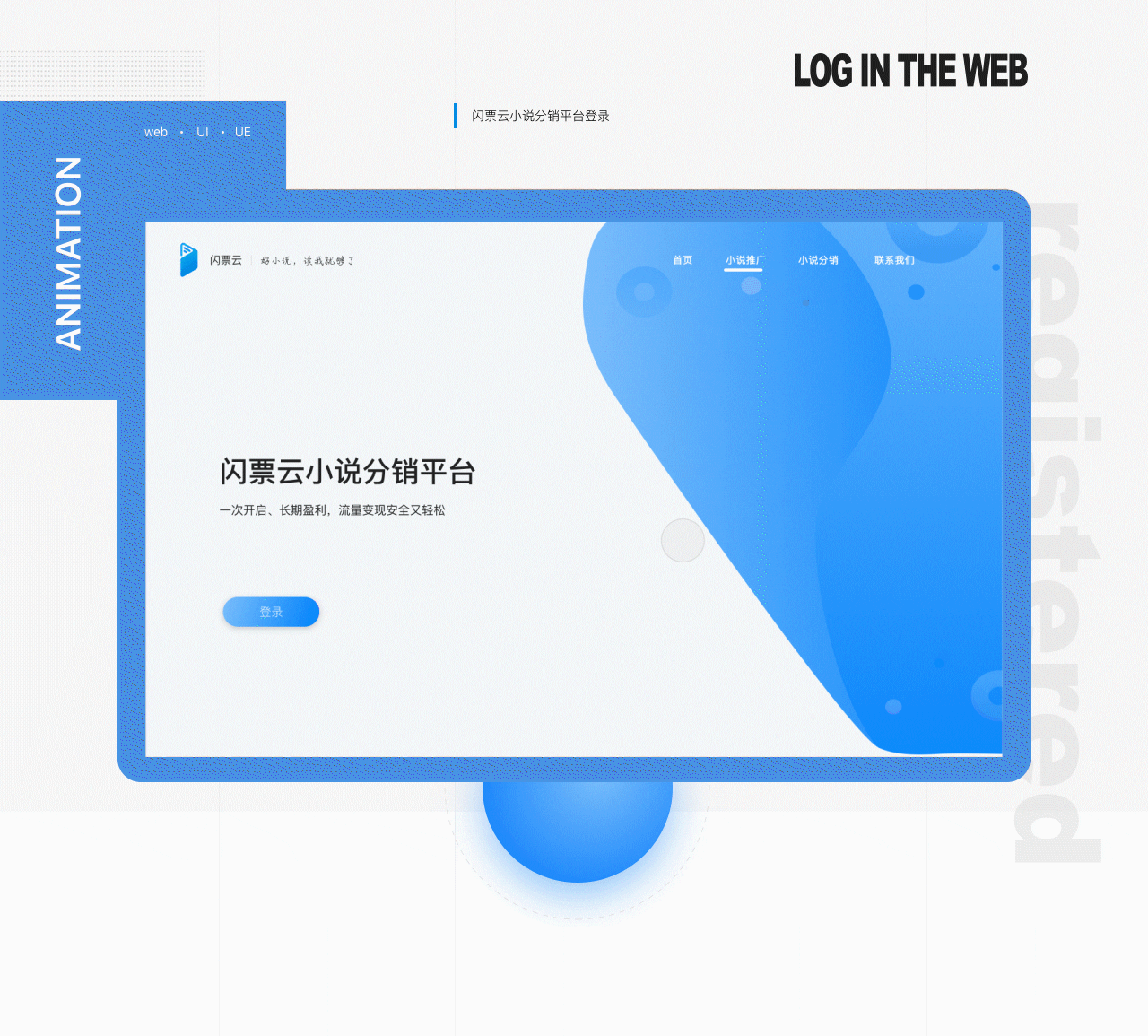 2018年度作品集【精选】