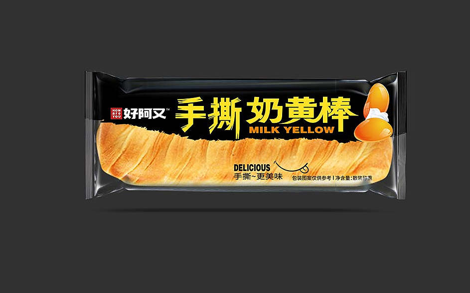 烘焙食品包装