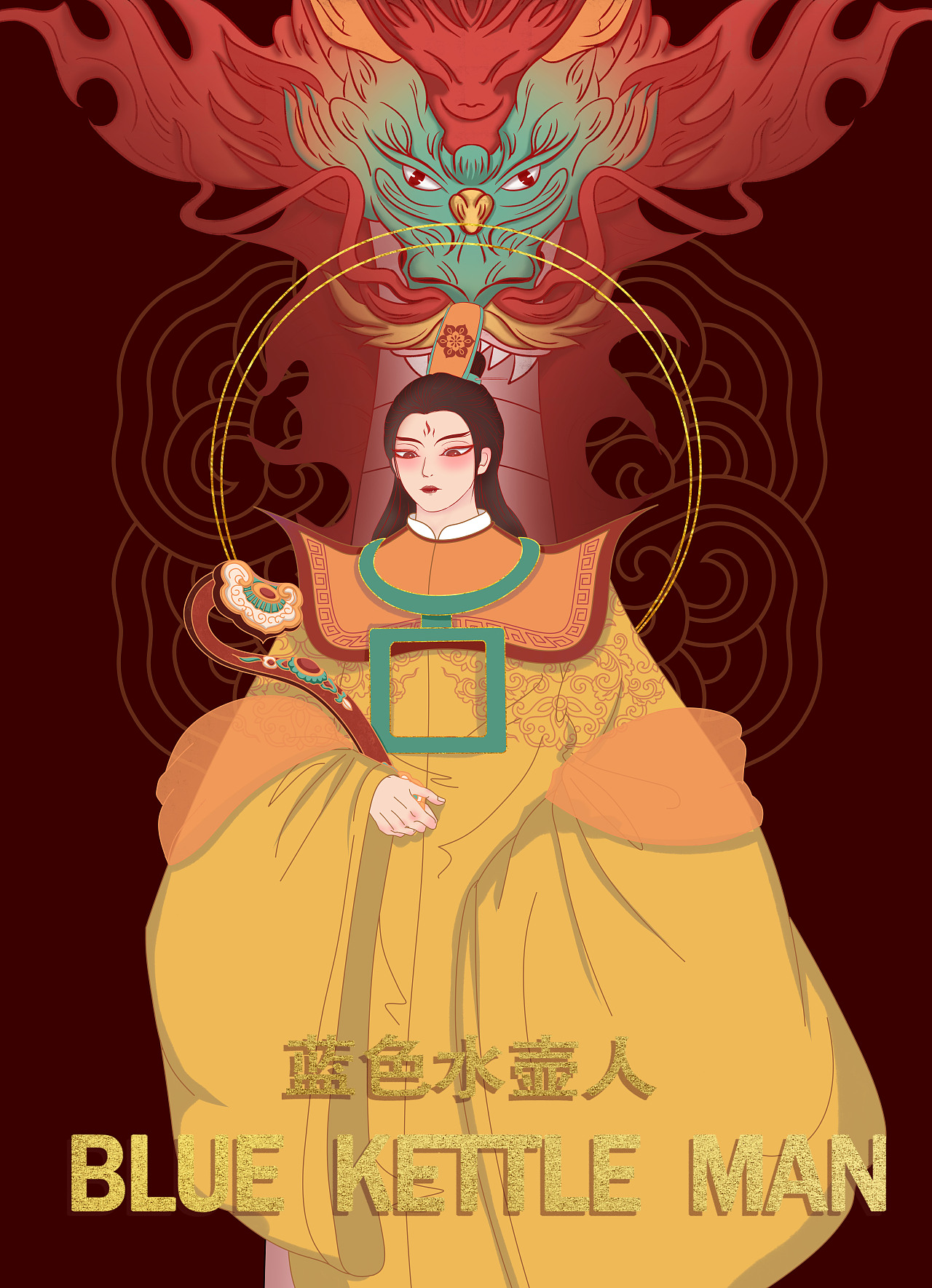练习之玉皇大帝